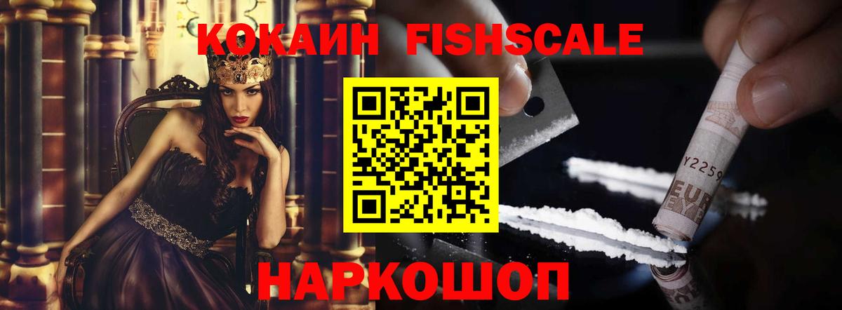 Cocaine  COCAIN Columbia  Вход с VPN  Люберцы 