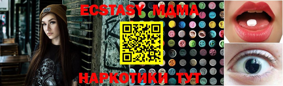 Экстази бентли Люберцы