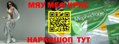 меф VHQ Изобильный