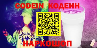 COCAINE Тавда