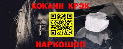 стаф Ирбит
