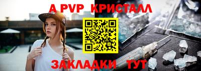 jwh Ипатово