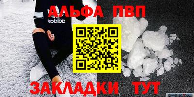 стаф Ирбит