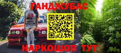 стаф Ирбит
