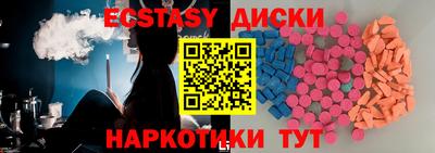 стаф Ирбит