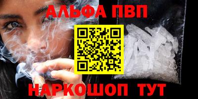 стаф Ирбит