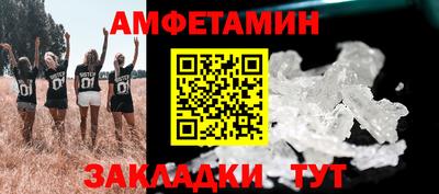 меф VHQ Изобильный