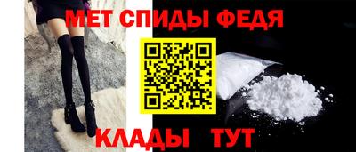 меф VHQ Изобильный