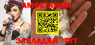 стаф Ирбит