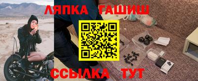 стаф Ирбит