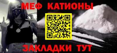меф VHQ Изобильный