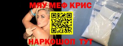 кокаин VHQ Таганрог