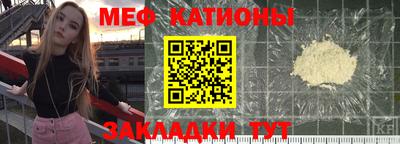 стаф Ирбит