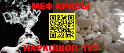 меф VHQ Изобильный