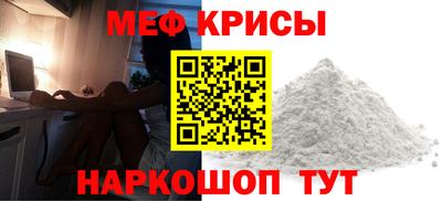 кокаин VHQ Таганрог