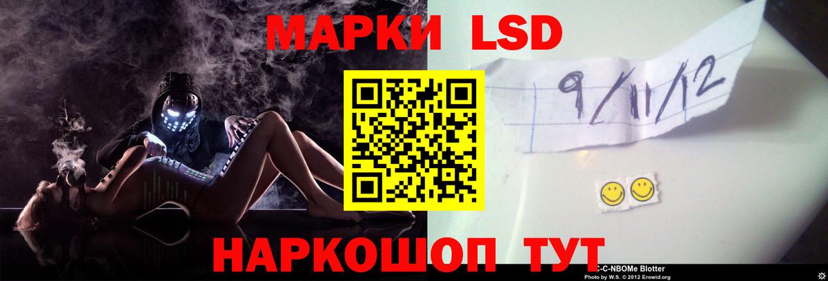 LSD-25 экстази ecstasy  Лсд 25 экстази ecstasy  Люберцы  Вход с VPN 