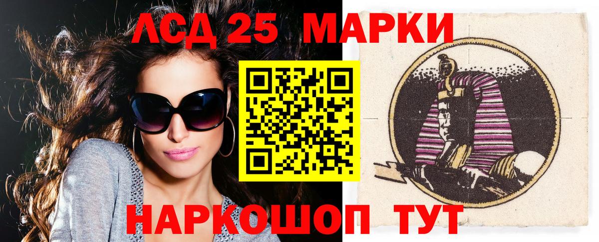 Марки N-bome 1500мкг  Вход с VPN  Люберцы 